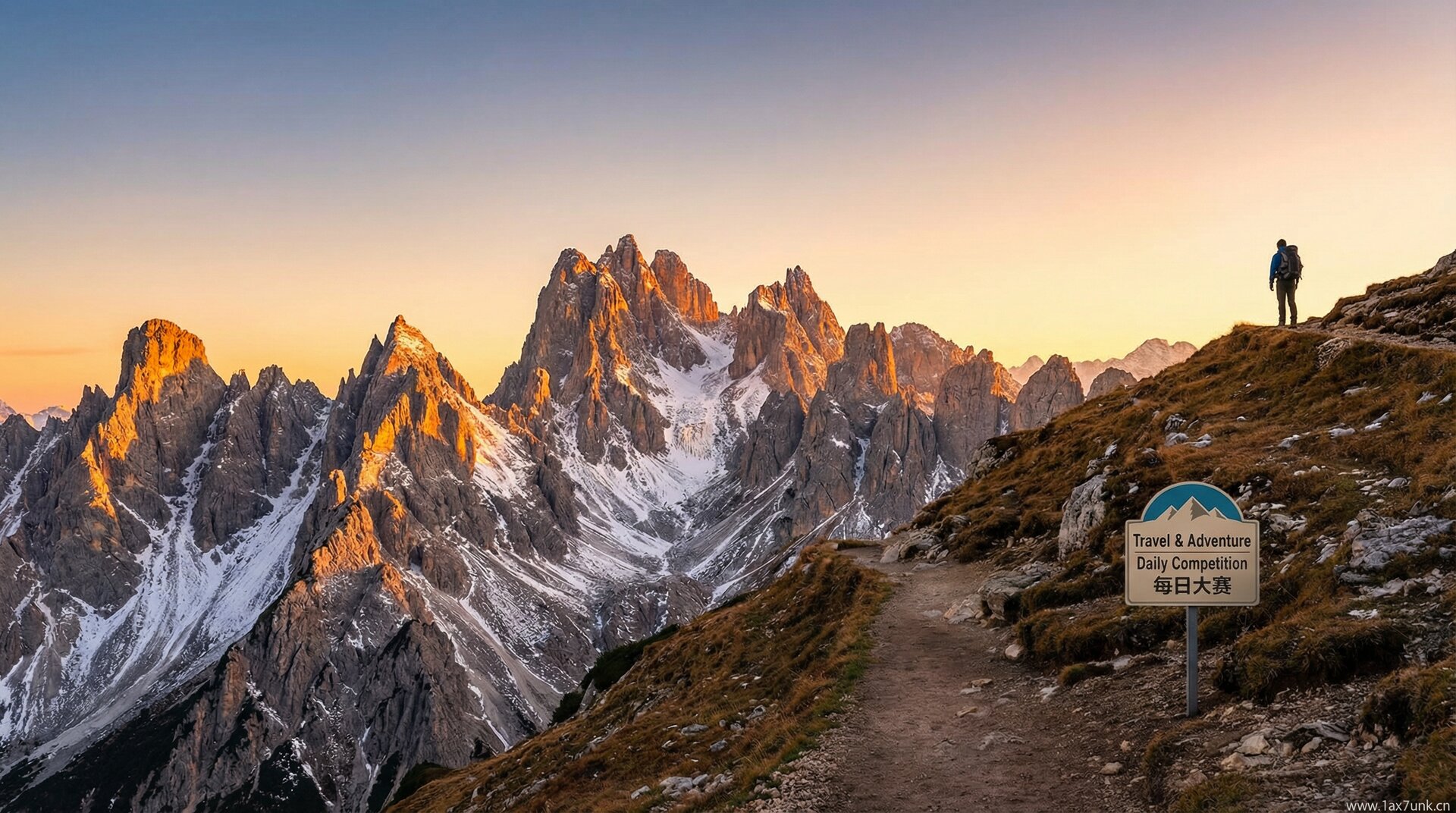 每日大赛旅行探险记录视频封面 - www.1ax7unk.cn